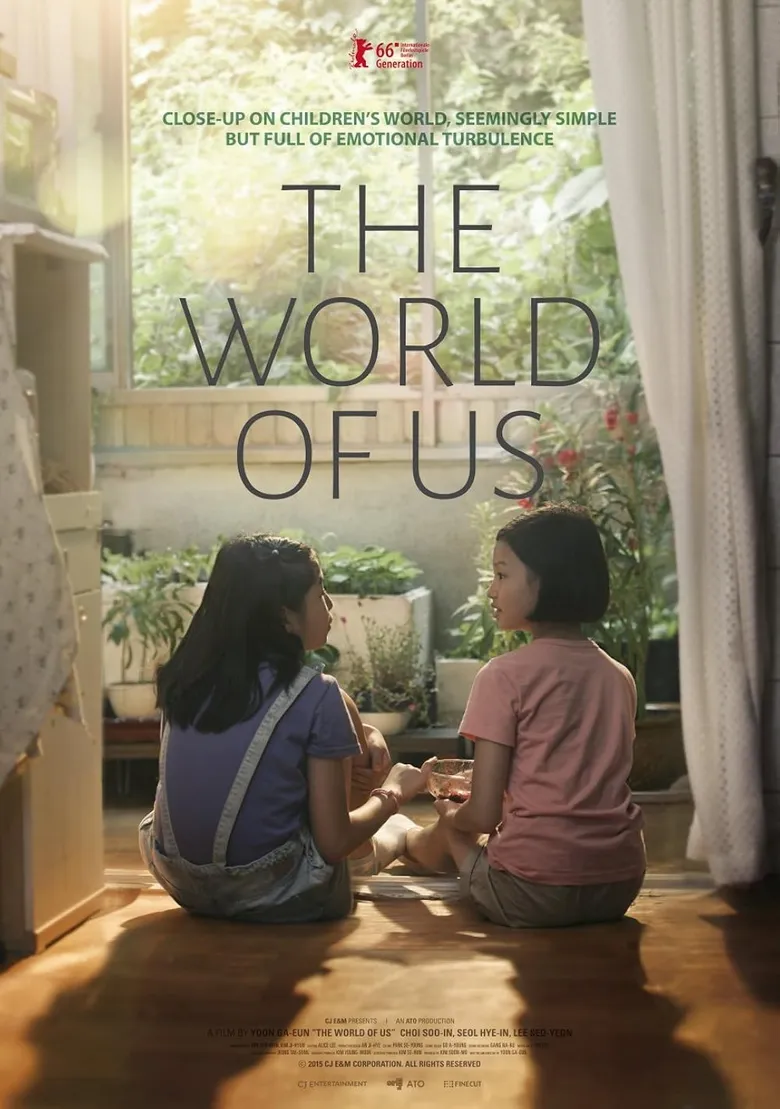 پوستر The World of Us
دنیای ما