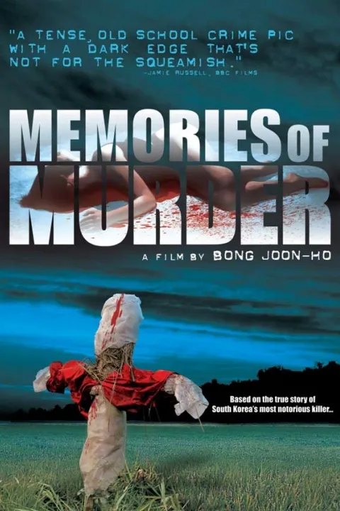 پوستر قاتلی که به سزای اعمالش نرسید Memories of Murder