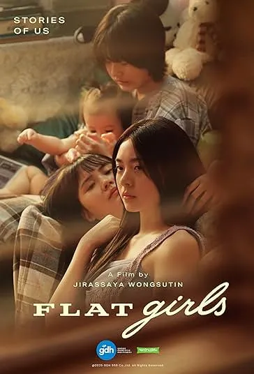 پوستر Flat Girls
دختران آپارتمانی