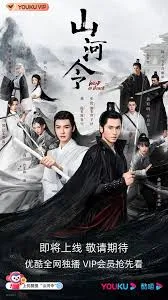پوستر Word of Honor
قول شرف