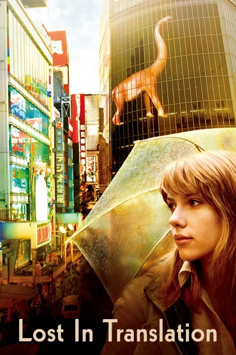 پوستر گمشده در ترجمه ، از دست رفته در ترجمه Lost in Translation