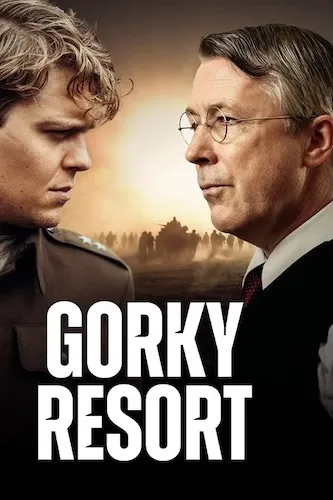 پوستر Gorky Resort
اردوگاه گورکی