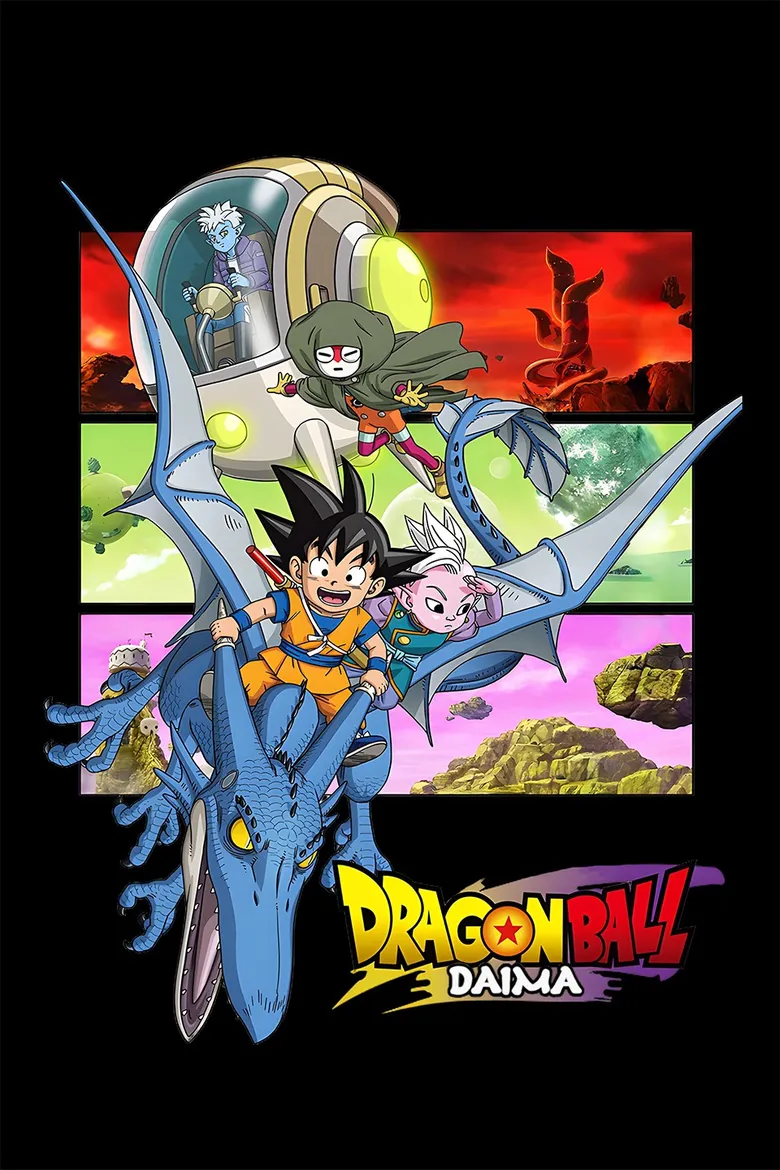 پوستر Dragon Ball Daima
دراگون بال دایما