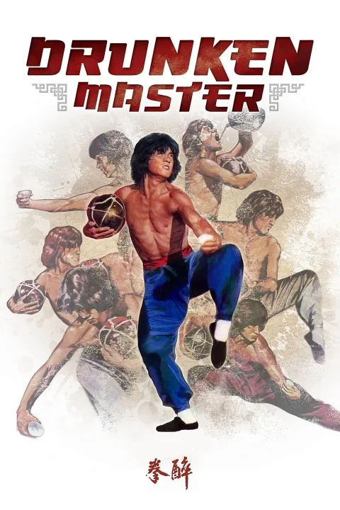 پوستر جکی چان ، استاد مست Drunken Master