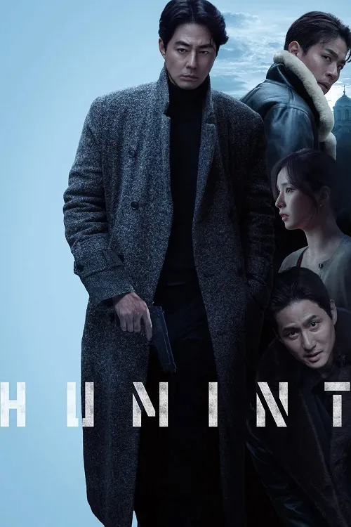 پوستر Humint