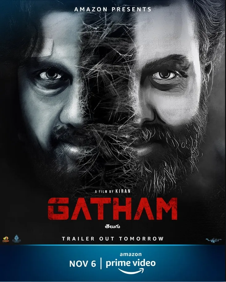 پوستر Gatham
گاتام
