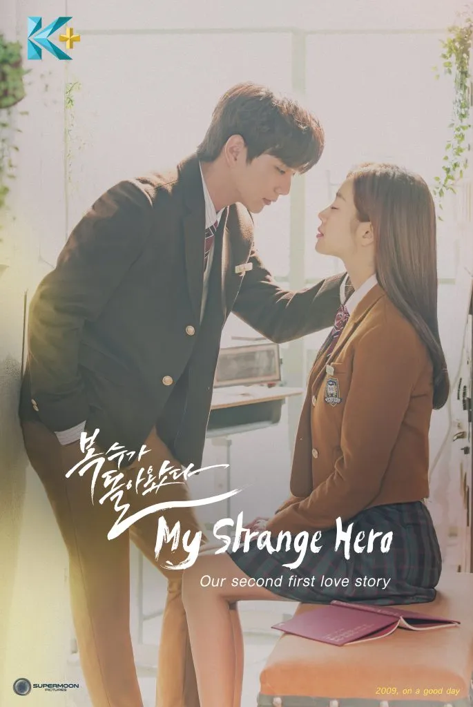 پوستر My Strange Hero
قهرمان عجیب من