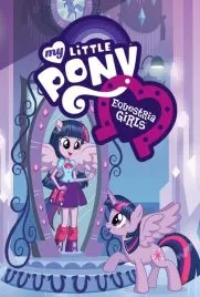 پوستر My Little Pony: Equestria Girls