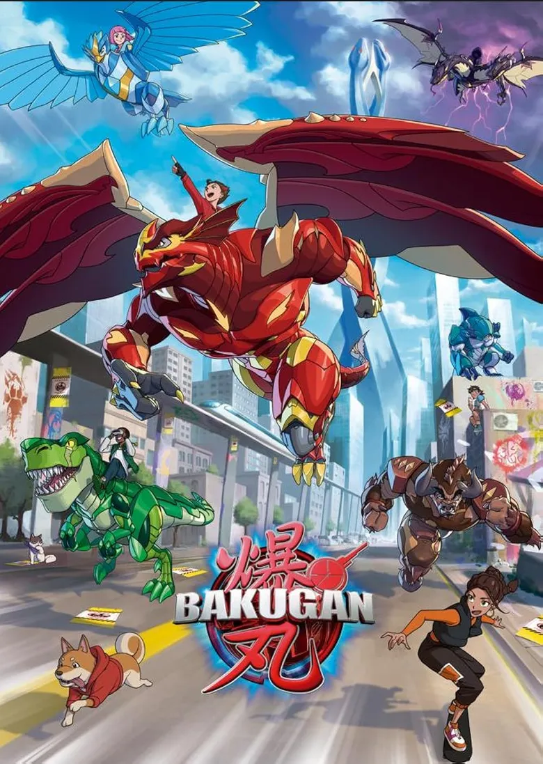 پوستر Bakugan
باکوگان
