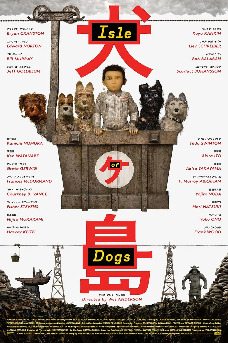 پوستر Isle of Dogs
جزیره سگ ها