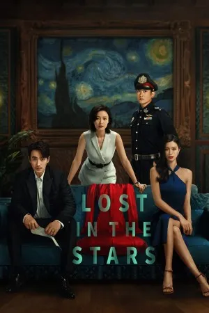 پوستر Lost in the Stars
گمشده در ستاره ها