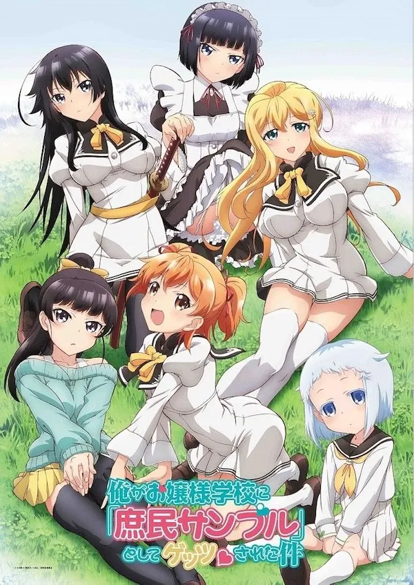 پوستر Shomin Sample
نمونه شومین