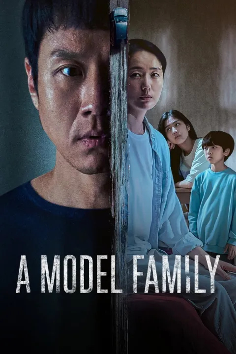 پوستر یک خانواده نمونه A Model Family