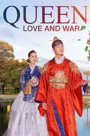 پوستر Queen: Love and War
ملکه: عشق و جنگ