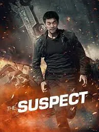 پوستر The Suspect
مظنون