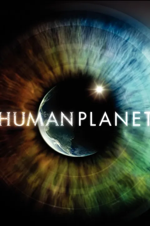 پوستر Human Planet
سیاره انسان