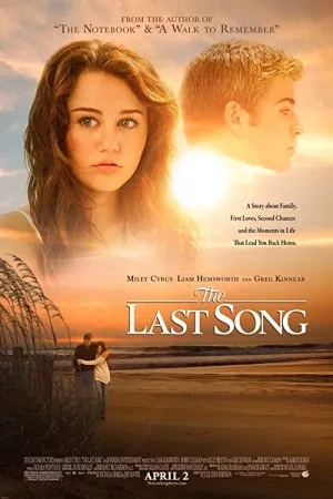 پوستر The Last Song
آخرین آواز
