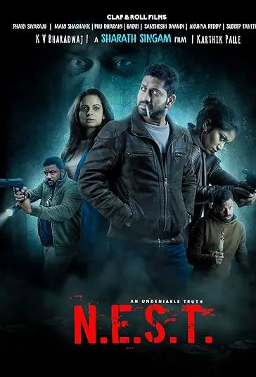 پوستر N.E.S.T.
آشیانه