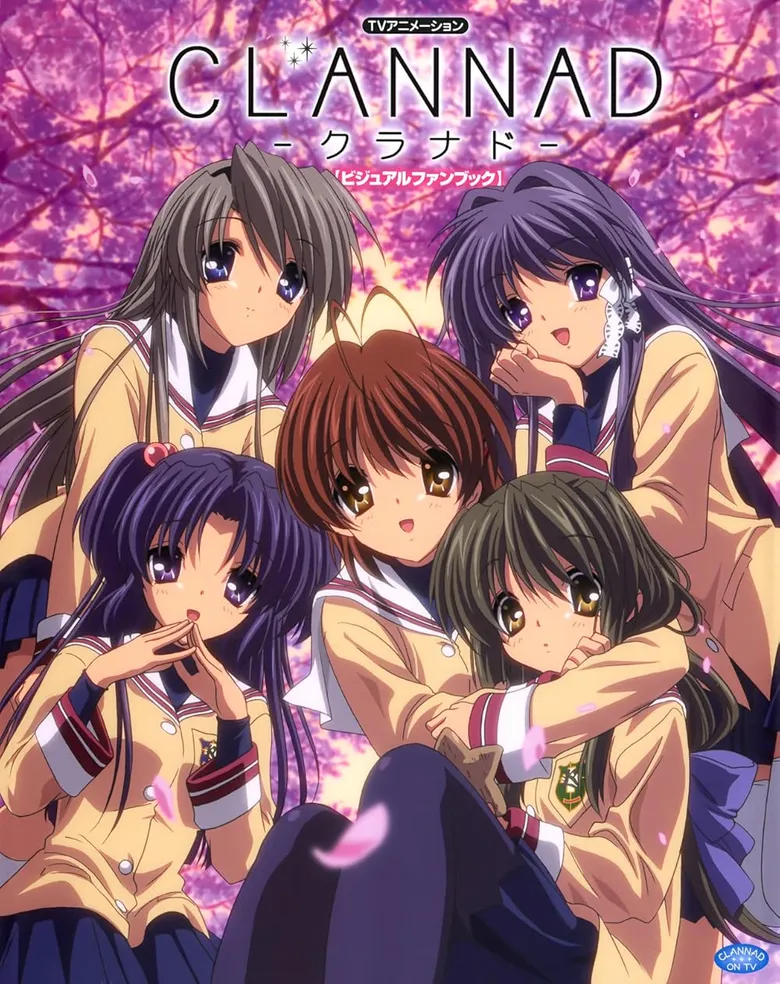 پوستر Clannad