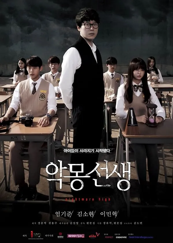 پوستر Nightmare Teacher
معلم کابوس