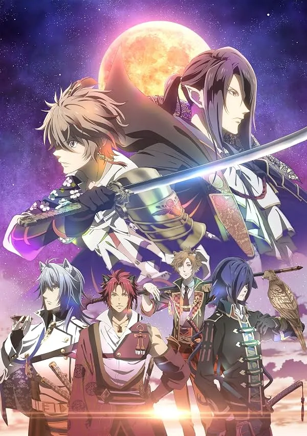 پوستر Sengoku Night Blood
خون شب سنگوکو