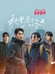 پوستر Loving Strangers
غریبه های دوست داشتنی