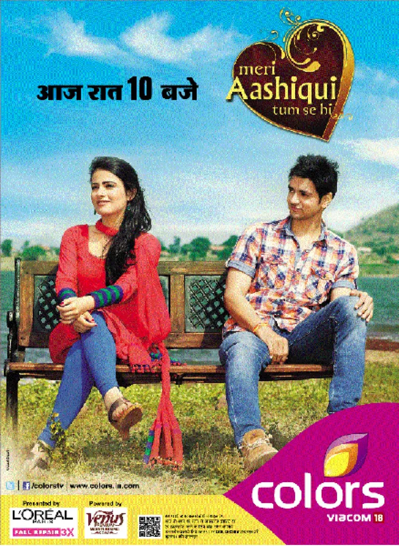 پوستر Meri Aashiqui Tum Se Hi
من عاشق تو هستم