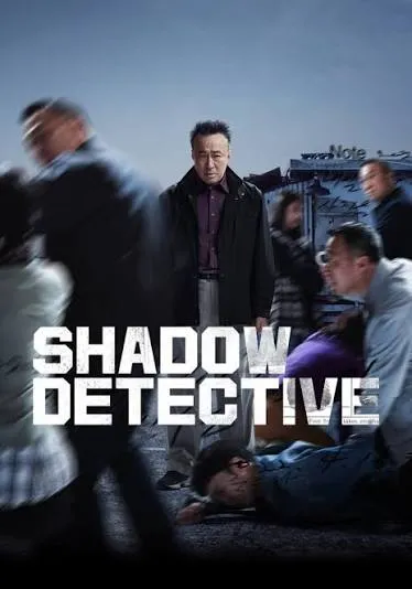 پوستر Shadow Detective
کارآگاه سایه