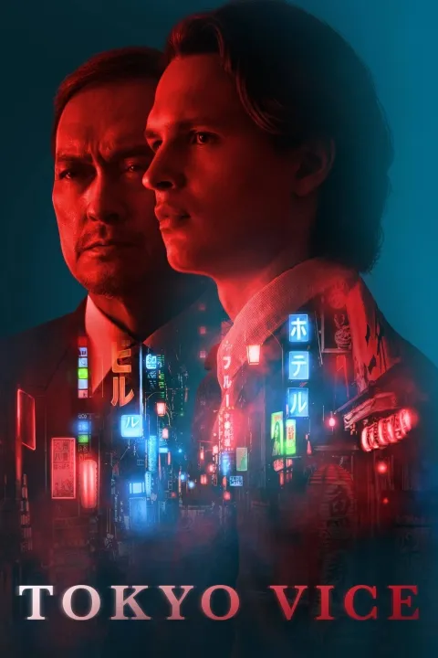 پوستر فساد توکیو Tokyo Vice