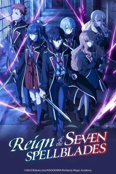 پوستر Reign of the Seven Spellblades
سلطنت هفت شمشیر جادویی