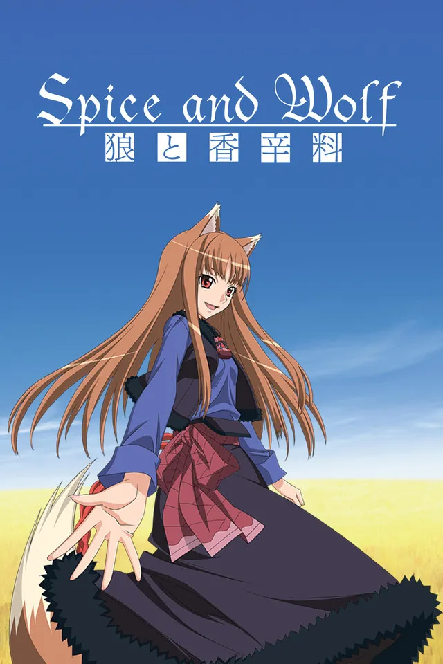 پوستر Spice and Wolf
ادویه و گرگ