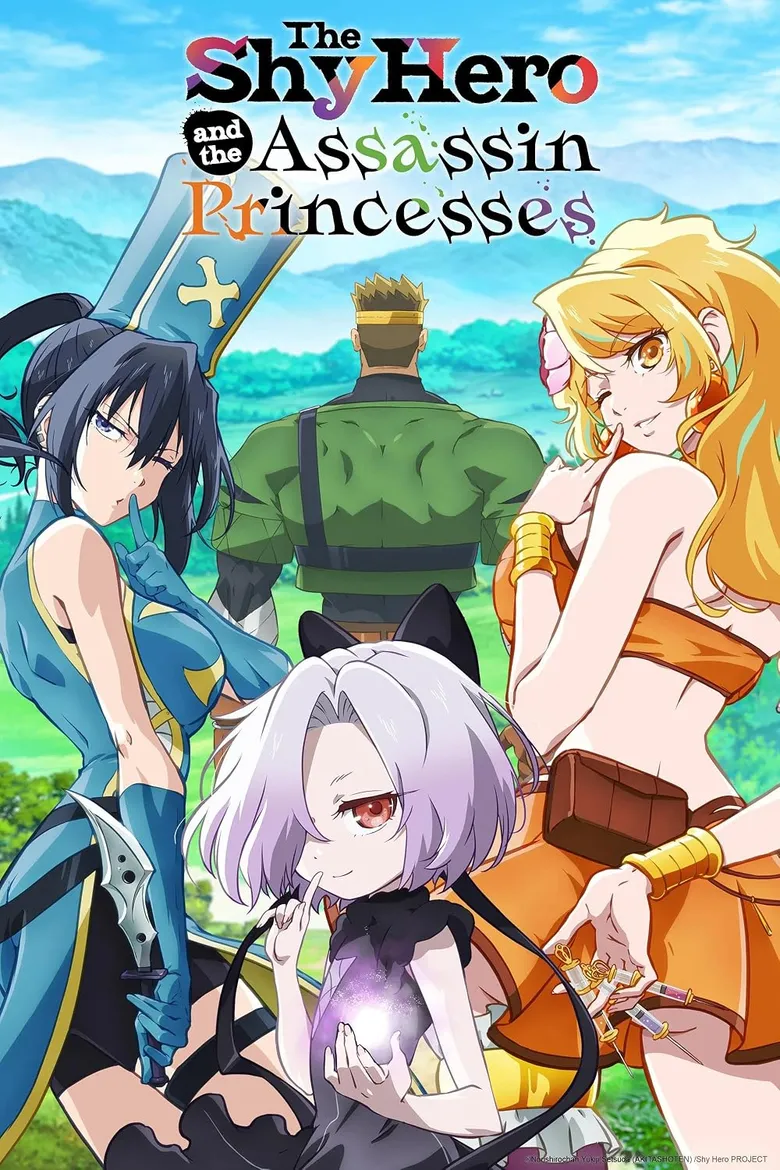 پوستر The Shy Hero and the Assassin Princesses
قهرمان خجالتی و شاهزاده خانم قاتل
