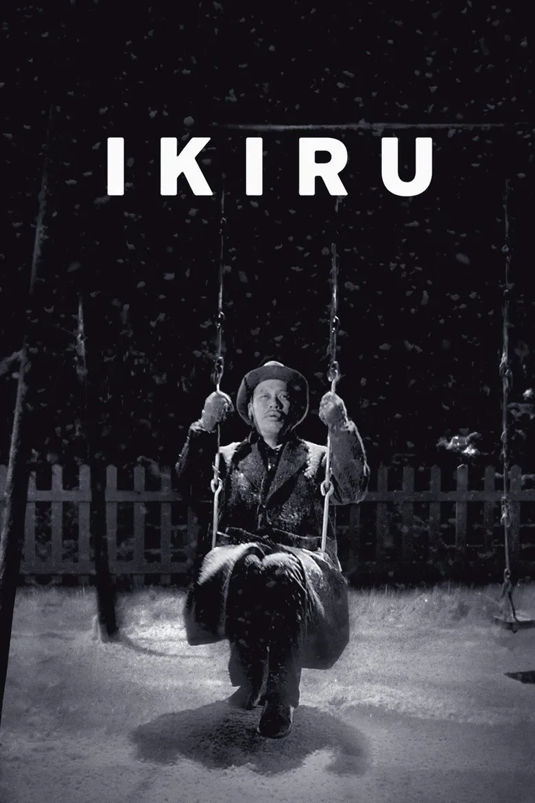 پوستر To Live ، Ikiru
زیستن