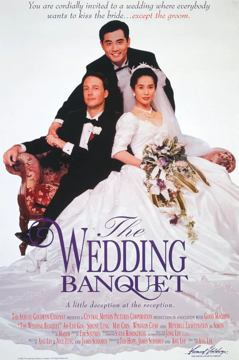 پوستر The Wedding Banquet
ضیافت عروسی