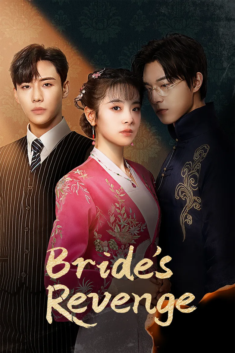 پوستر Maid's Revenge
انتقام ندیمه