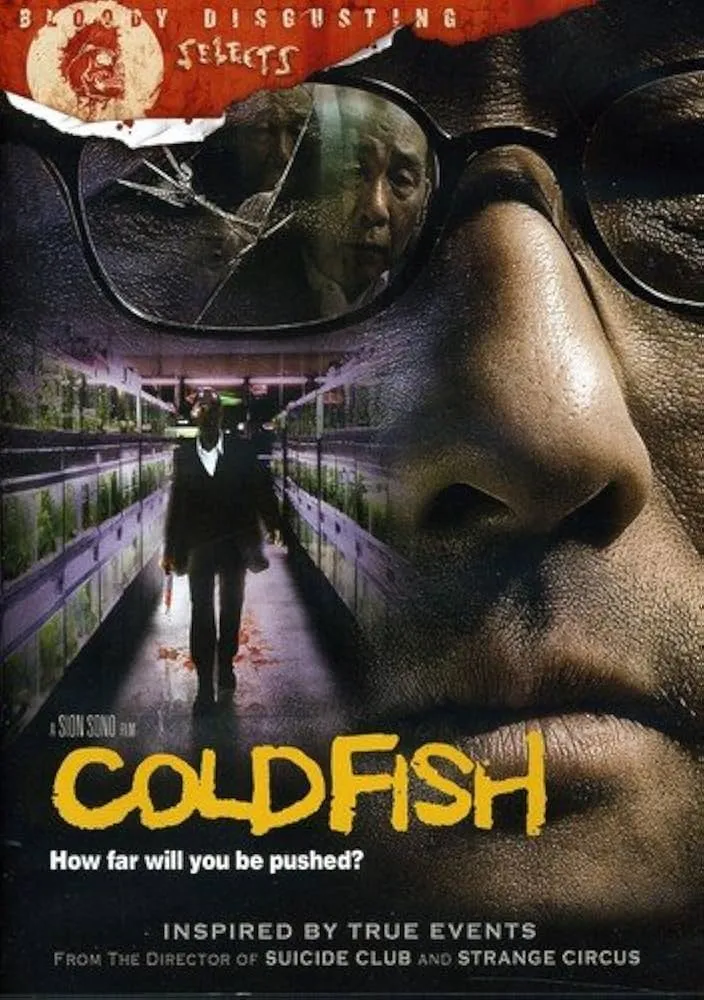 پوستر Cold Fish
ماهی گرمسیری سرد