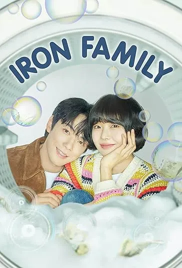 پوستر Iron Family
خانواده خشکشویی