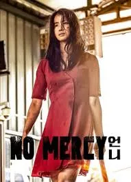 پوستر No Mercy
بی رحم