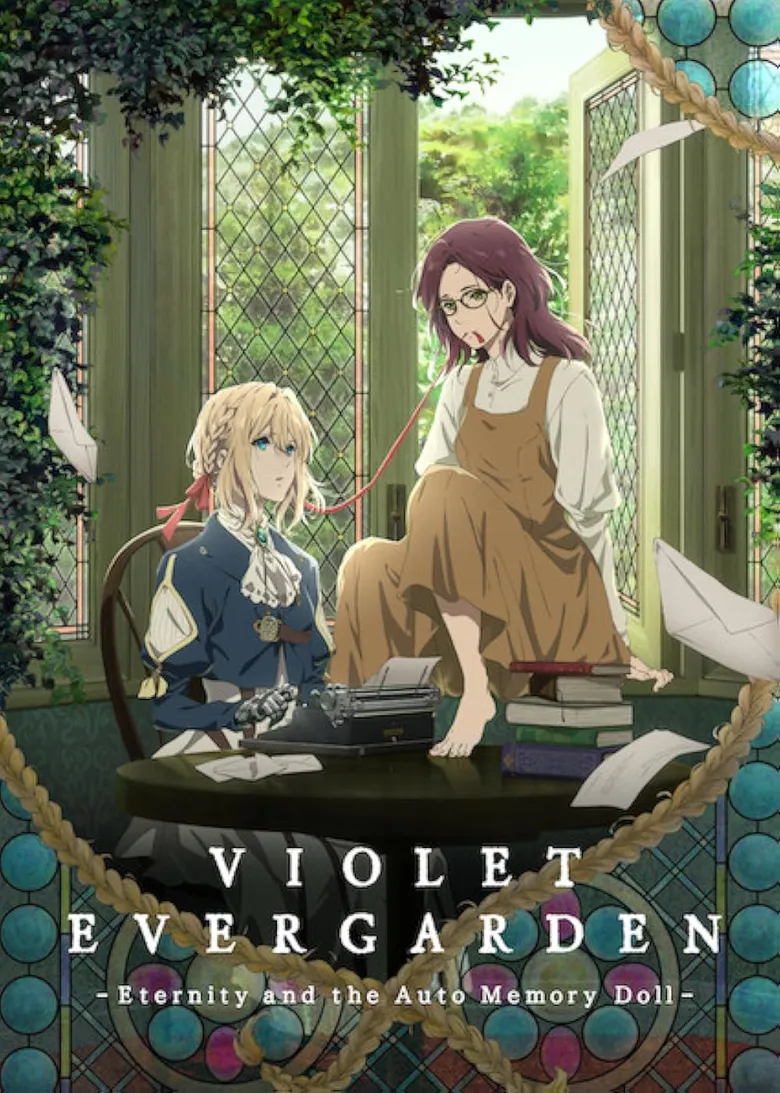 پوستر Violet Evergarden: Eternity and the Auto Memories Doll
وایولت اورگاردن: جاودانگی و عروسکی با حافظه خودکار