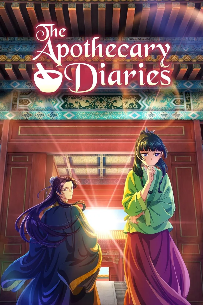 پوستر The Apothecary Diaries
خاطرات یک داروساز
