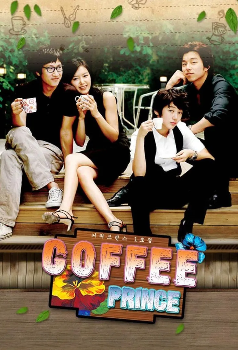 پوستر The 1st Shop of Coffee Prince
کافه پرنس