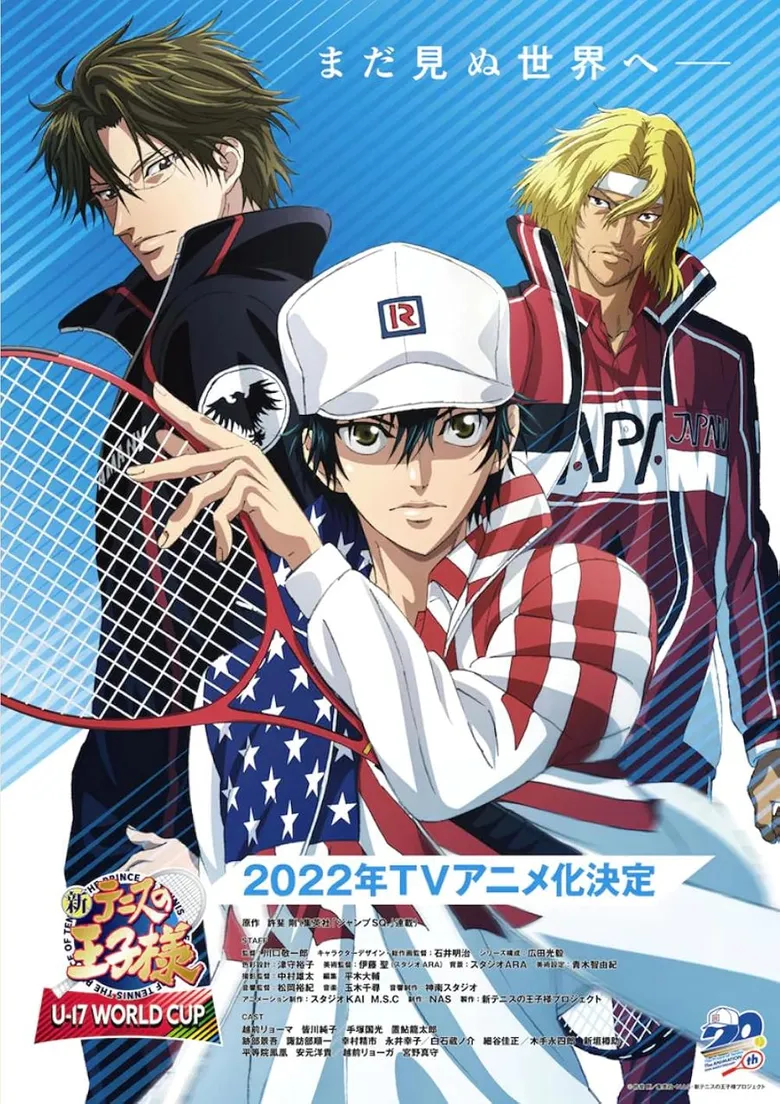 پوستر The Prince of Tennis II: U-17 World Cup
شاهزاده تنیس II: جام جهانی زیر هفده سال