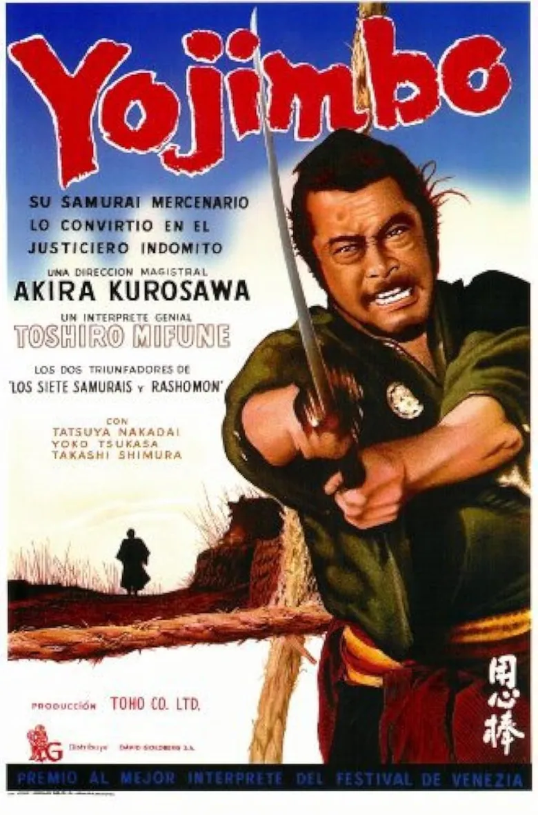 پوستر Yojimbo
یوجیمبو