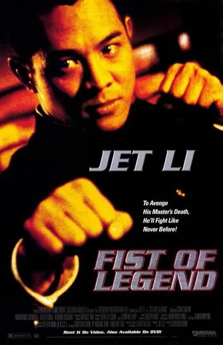 پوستر Fist of Legend
مشت افسانه ای