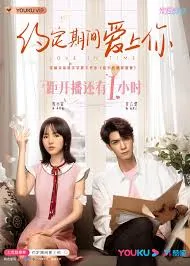 پوستر Love in Time
عشق در زمان
