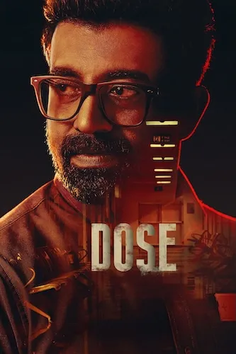 پوستر Dose
دوز مرگبار