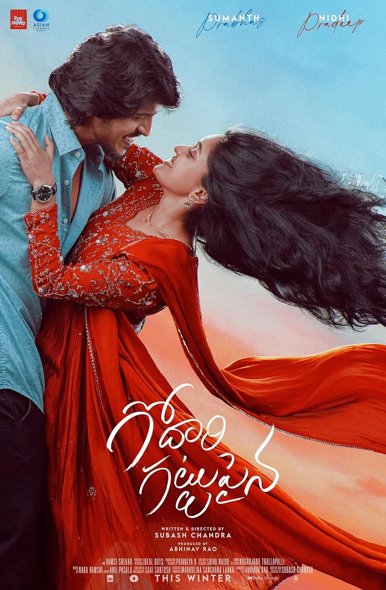 پوستر Godari Gattupaina
بر فراز ساحل گوداری