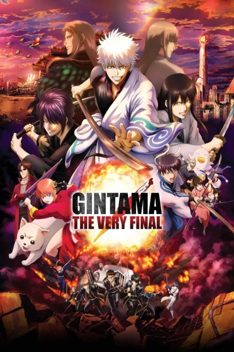 پوستر گینتاما: پایان Gintama: The Final