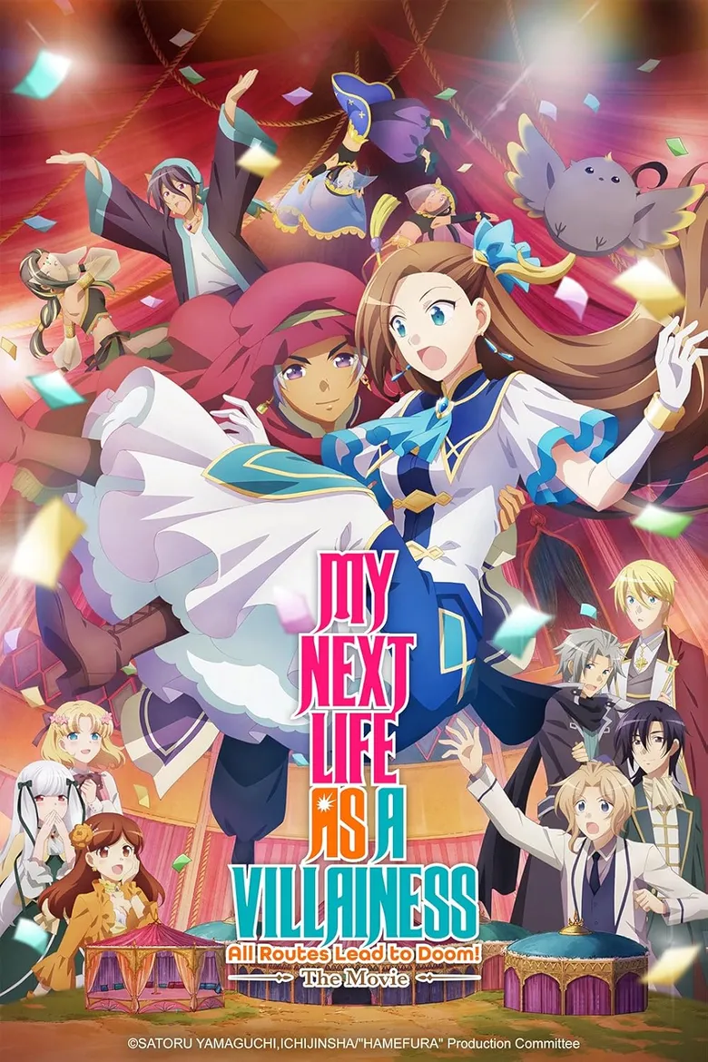 پوستر My Next Life as a Villainess: All Routes Lead to Doom! Movie