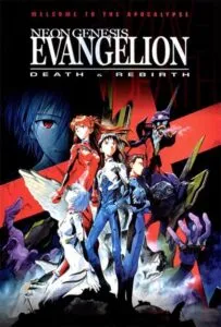 پوستر Neon Genesis Evangelion: Death & Rebirth
نئون جنسیس ایوانگلشن :مرگ و تولد دوباره